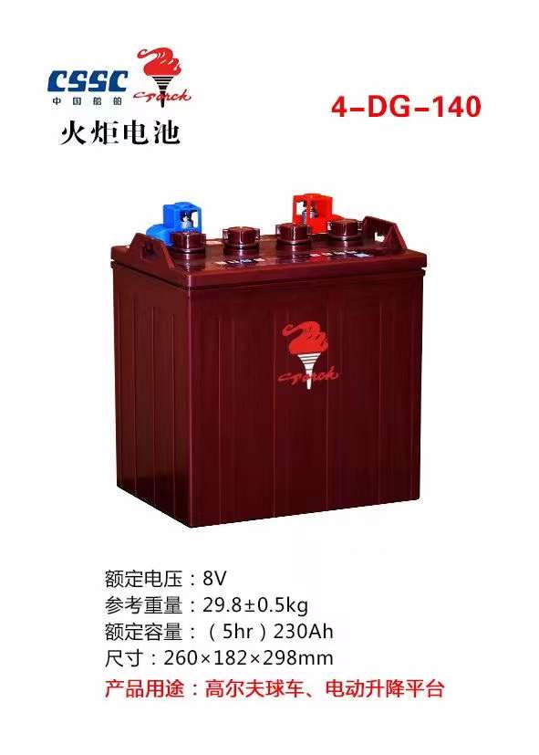 温度对铅酸蓄电池极化